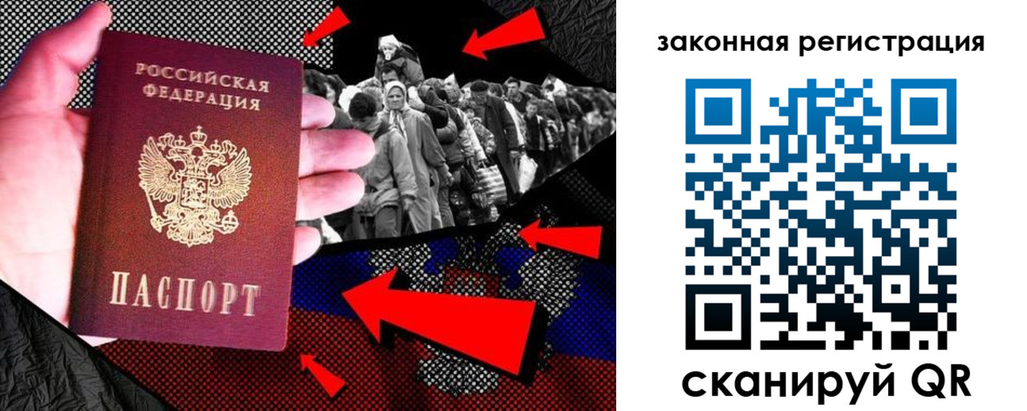прописка законно в Самарской области
