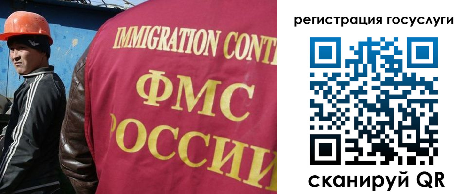 временная регистрация надежно в Самарской области