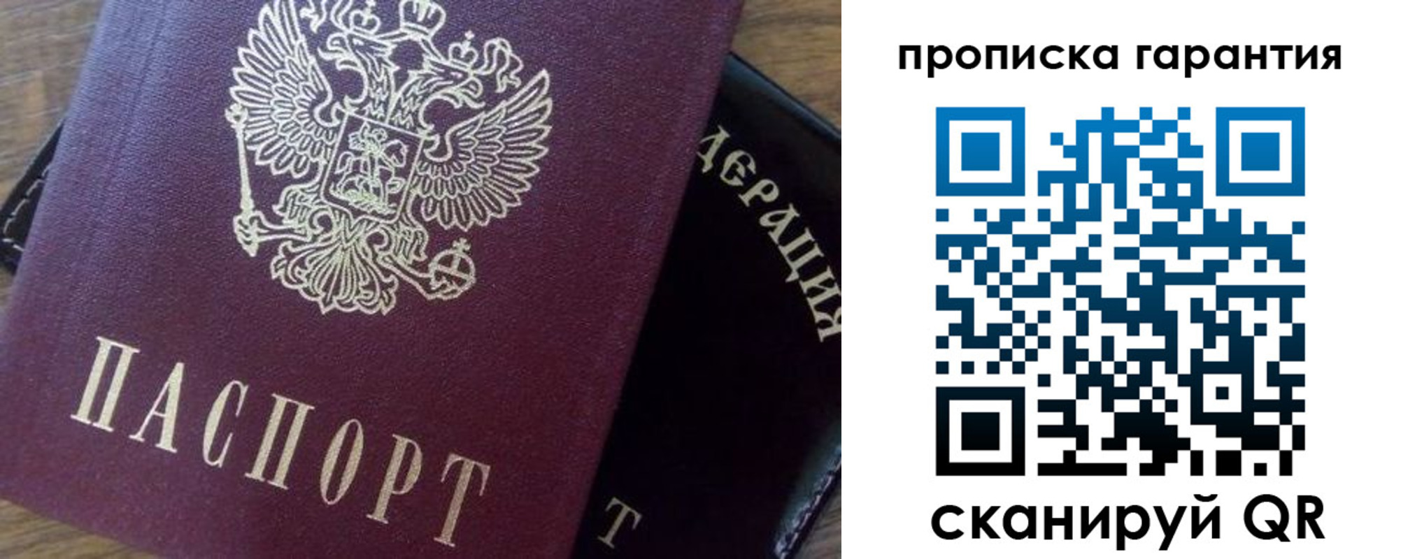 временная регистрация адрес в Самарской области