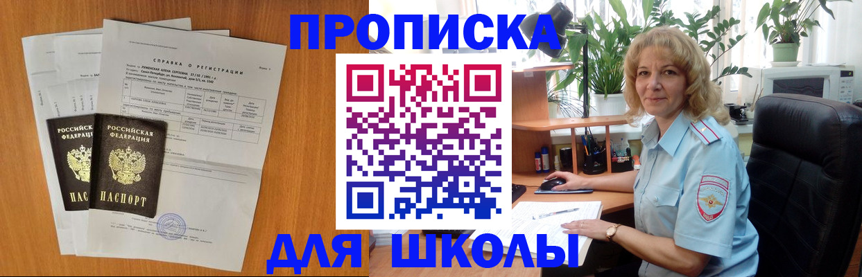 форма 3 в Самарской области