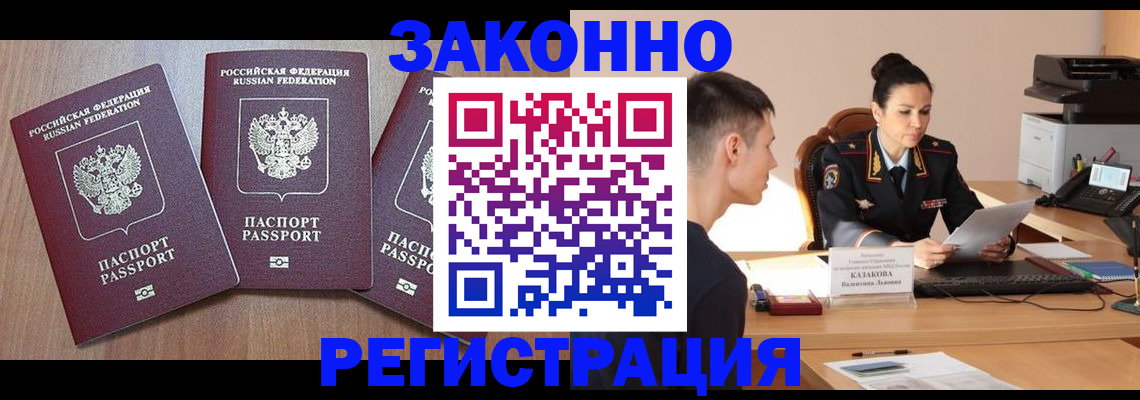найти адрес прописки в Самарской области