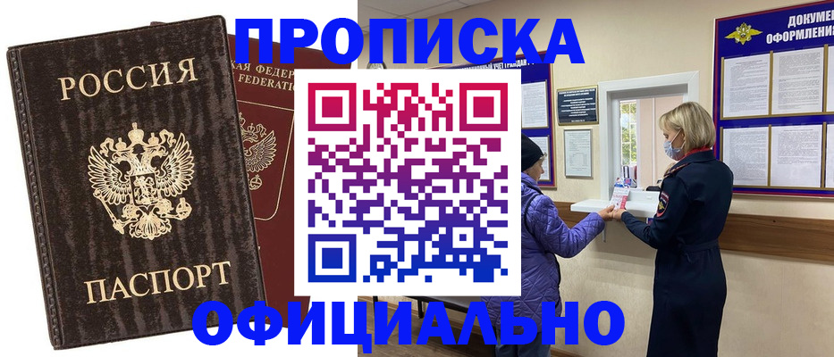 регистрация в Самарской области