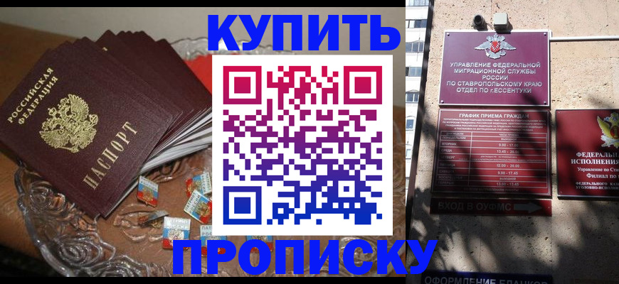 временная регистрация для всех в Самарской области