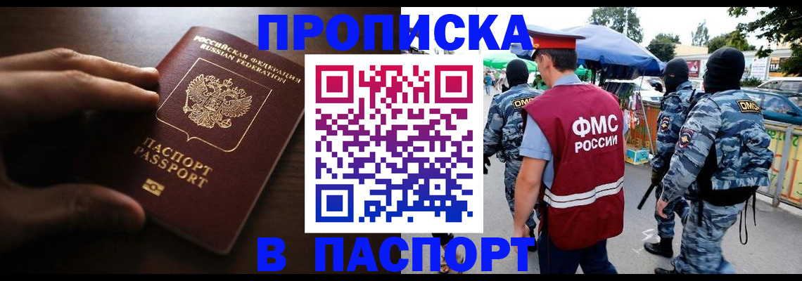 пропишу в квартире в Самарской области