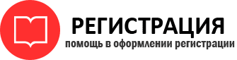 прописка в Самарской области id702893